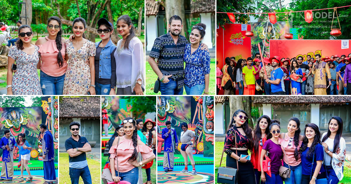 Derana Kala Game Awurudu 2018