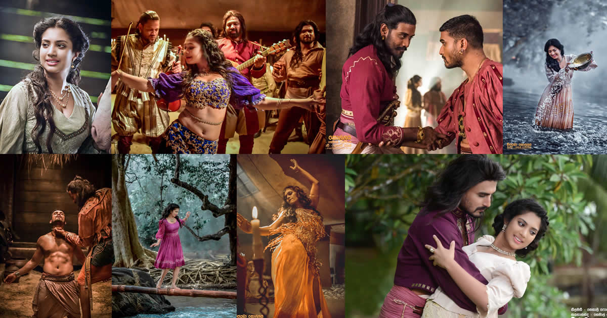 Vijayaba Kollaya - විජයබා කොල්ලය