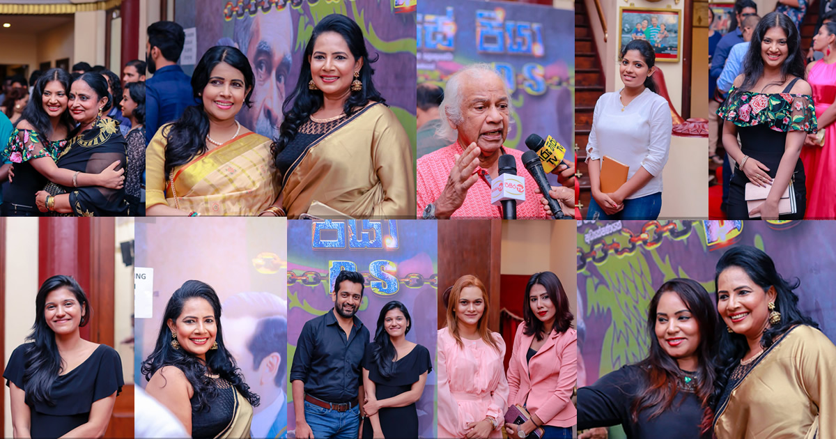 Nidahase Piya DS Movie Premiere