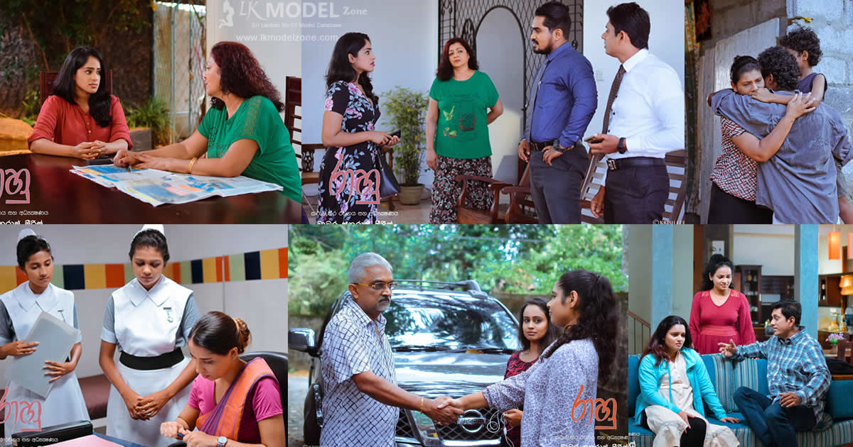 Rahu Teledrama Rahu On Location Second Album