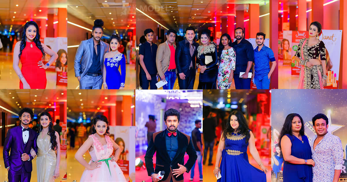 The Final Night Of Sirasa Film Star 2018