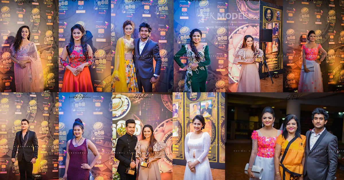 23rd Sumathi Awards 2018