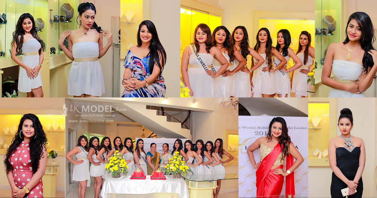 Miss & Mrs World Noble Queen Sri Lanka CROWN UNVEILLING