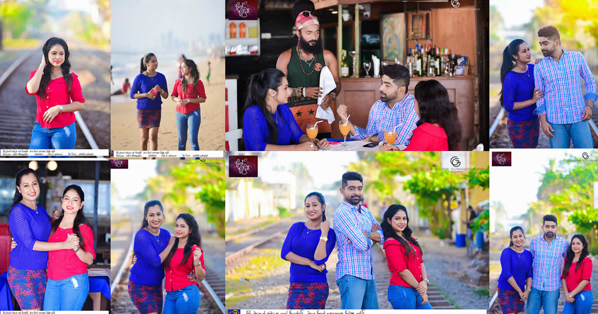 Ape Adare Teledrama On Location (Album 2)