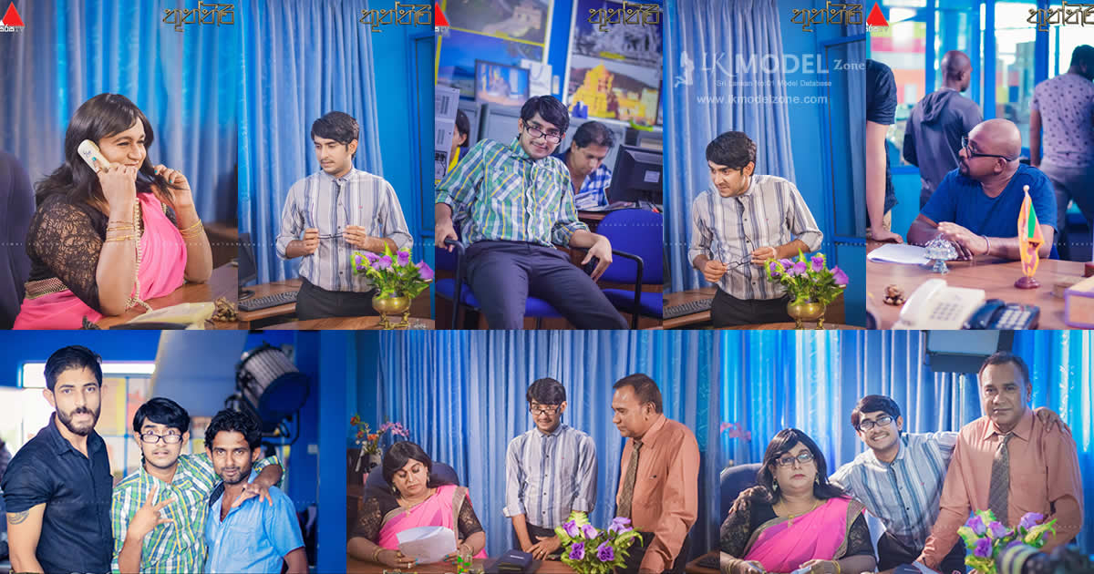 Thuththiri Teledrama On Location