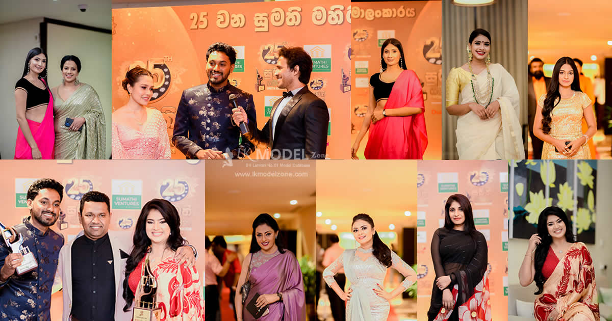 Sumathi Awards 2020