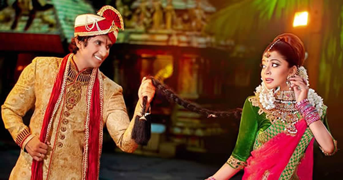 Wishing You Happy Pongal