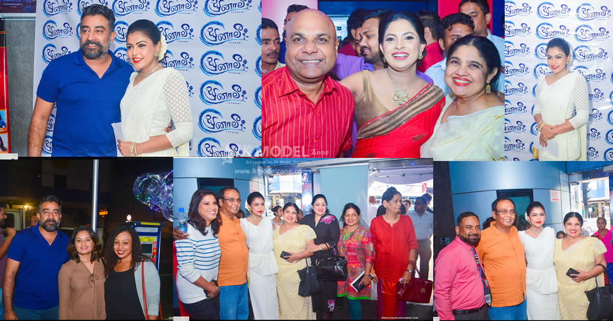 Tsunami Film Media Preview