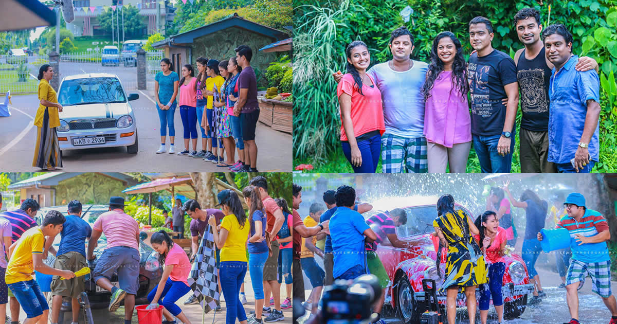 Deweni Inima Teledrama On Location - Car wash (දෙවෙනි ඉනිම)