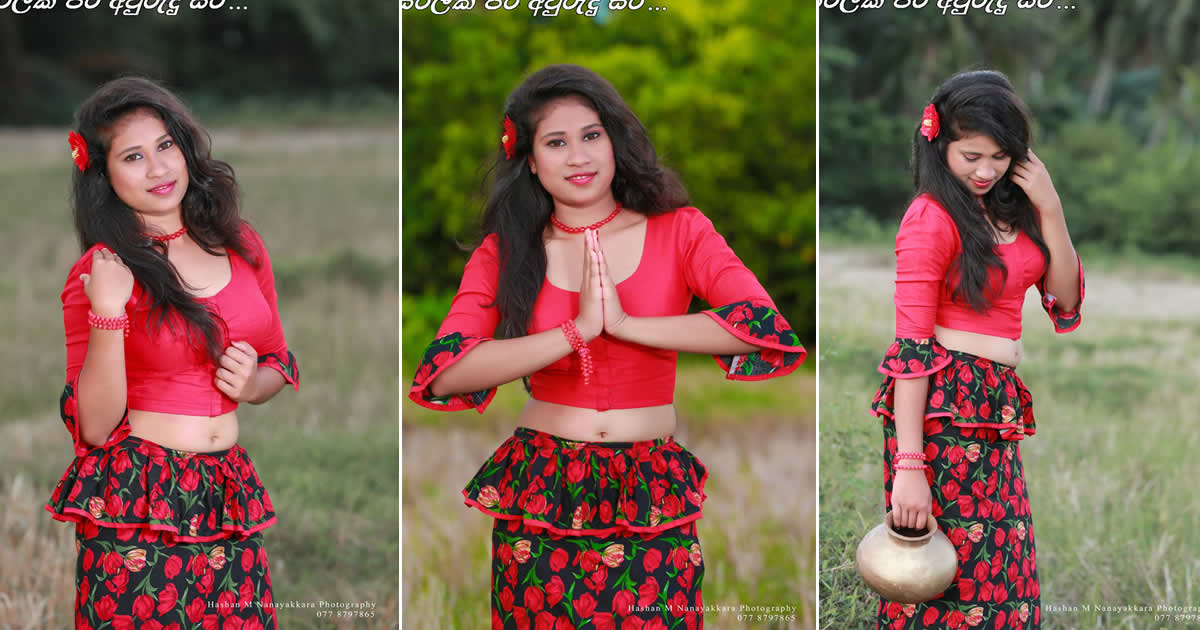 Yogya Ridmi