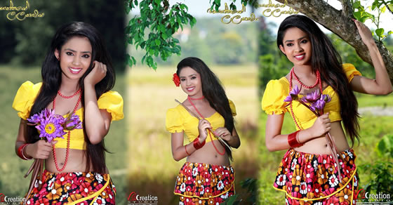 Amadhi Upeksha Deeneththi