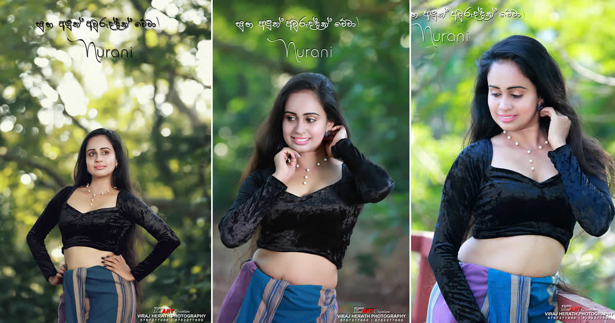 Nurani Tennakoon