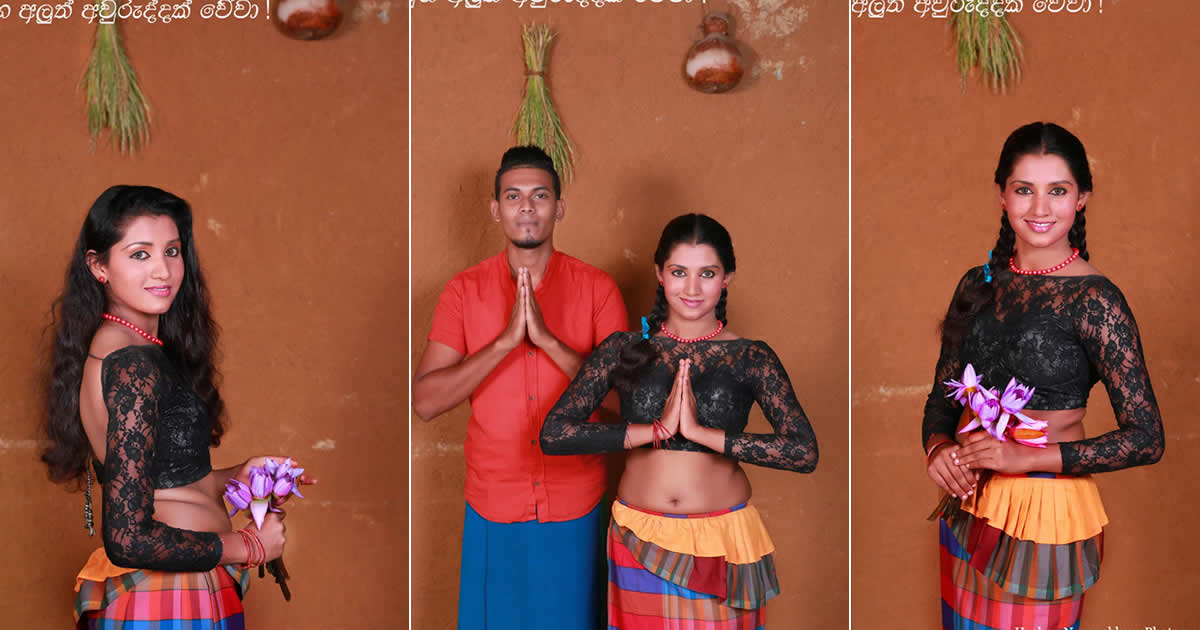 Hashi Pathiranage & Asiri Lakruwan