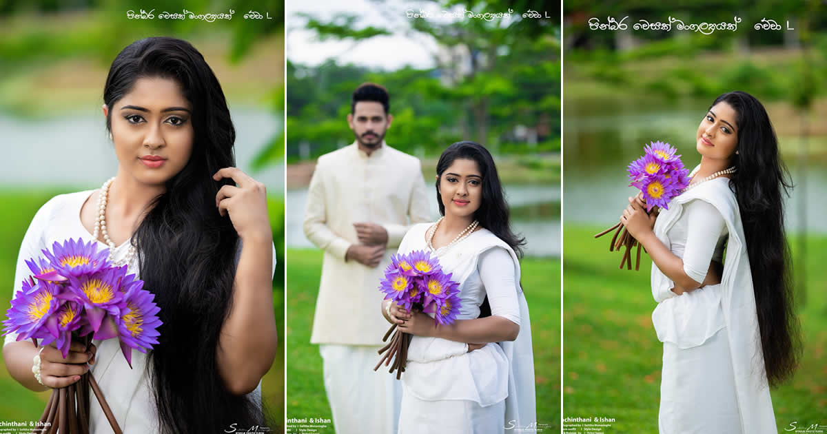 Sachinthani Kaushalya & Ishan Dilhara