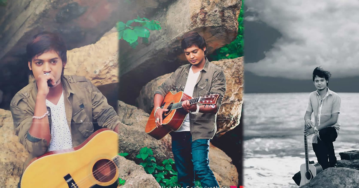 Rahal Alwis