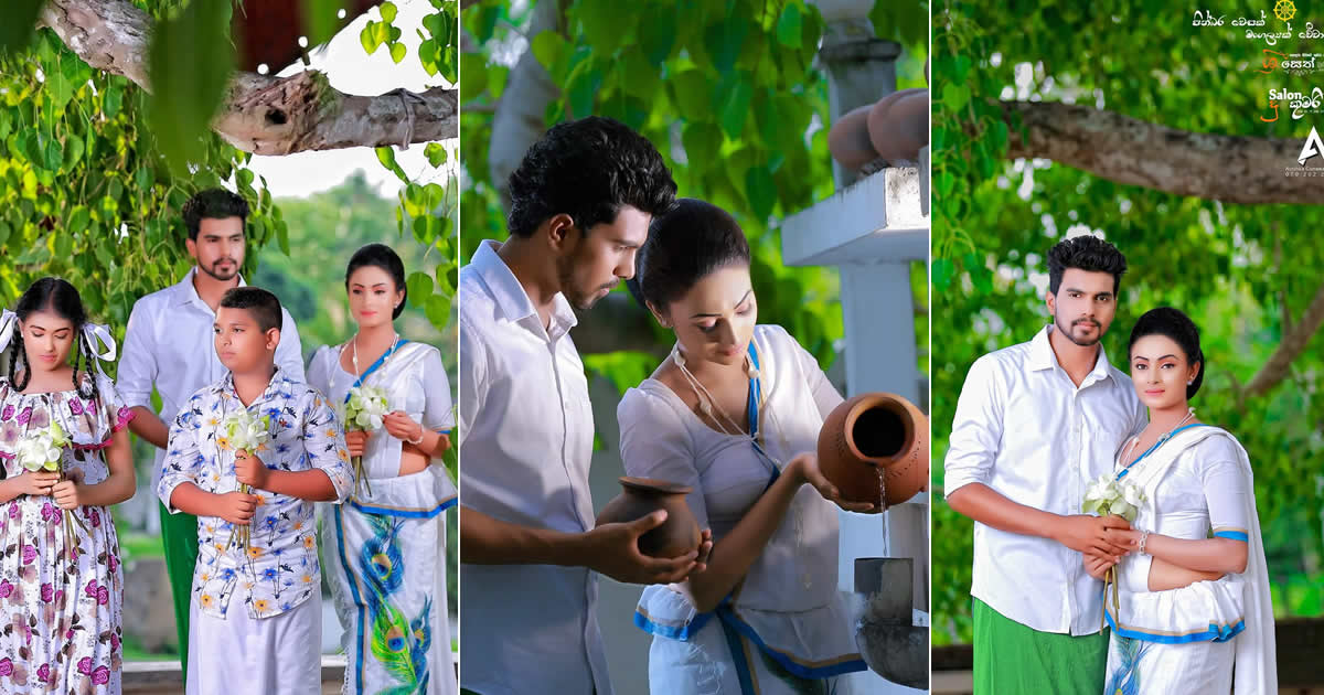 Anuradha Umayangani & Nipun Miushan