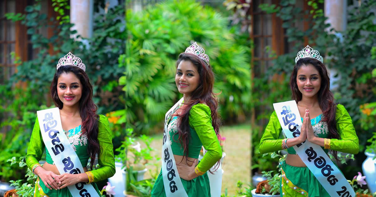 Dinakshie Priyasad