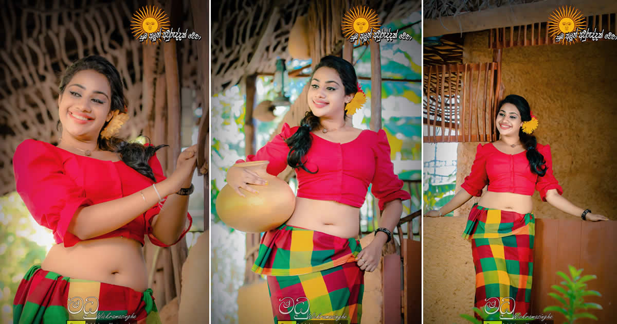 Madhushani Pradeepa Wickramasinghe