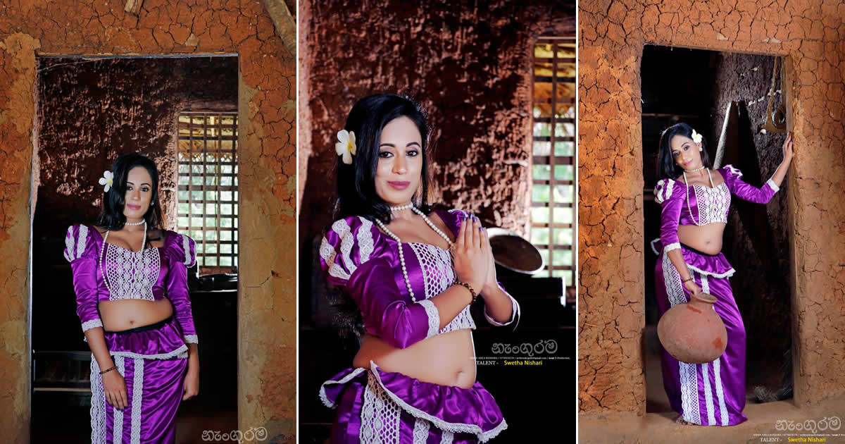 Swetha Nishari