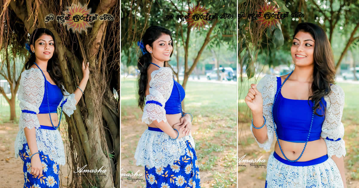Amasha Savindi