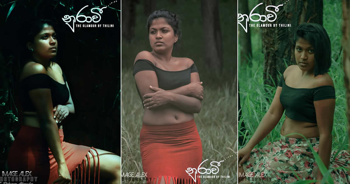 Thilini Nisansala