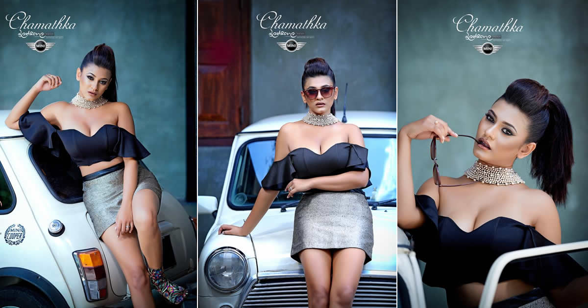 Chamathka Lakmini