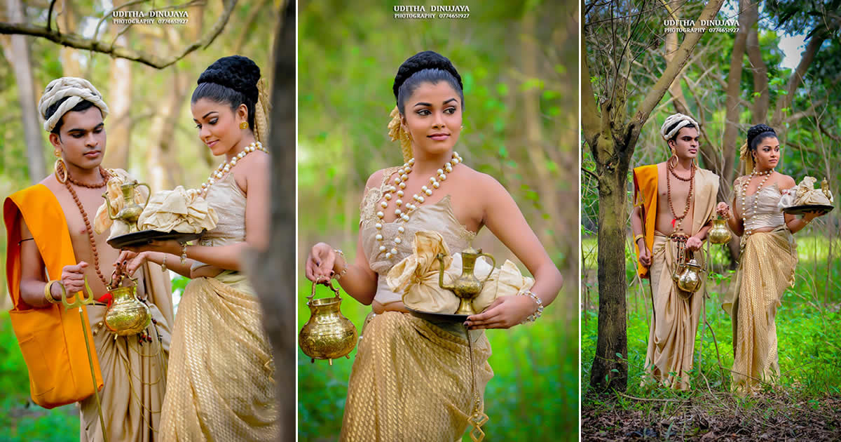 Nethu Gamage & Akalanka Sandaruwan