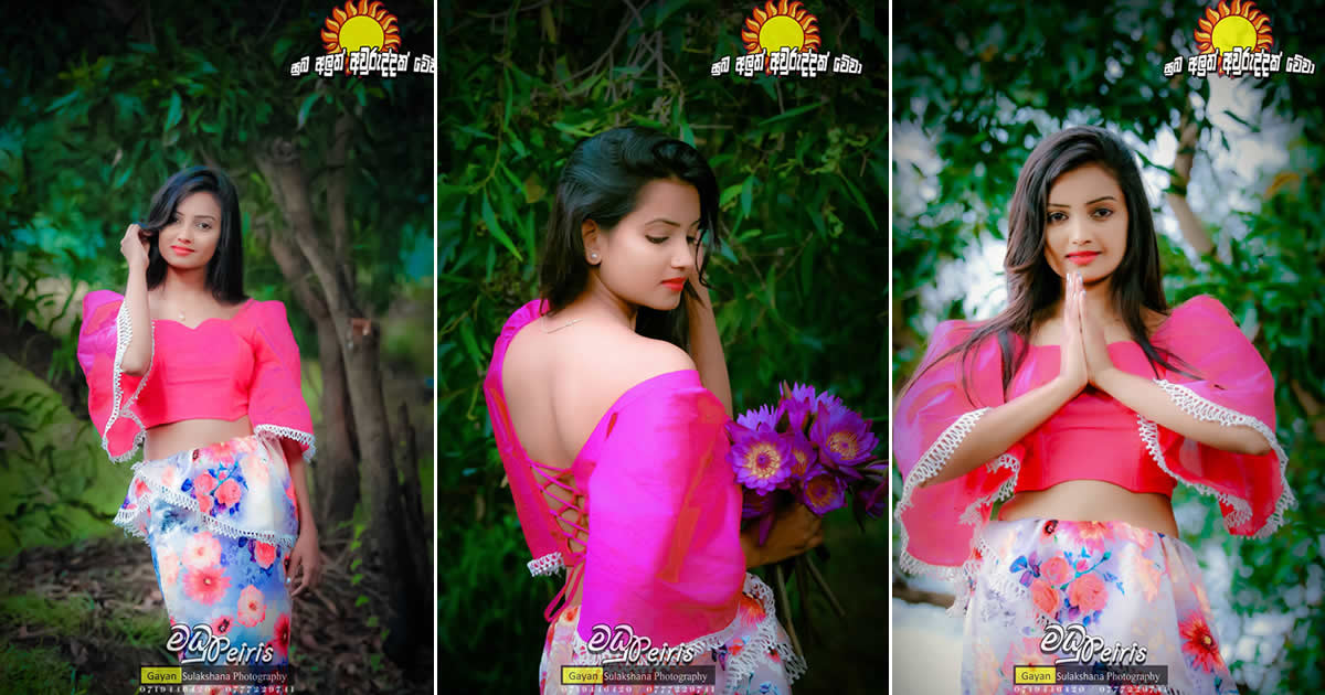 Madushani Peiris