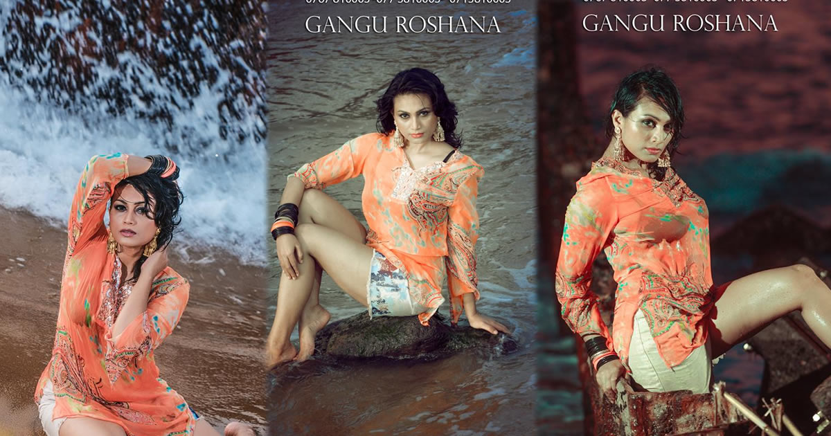 Gangu Roshana